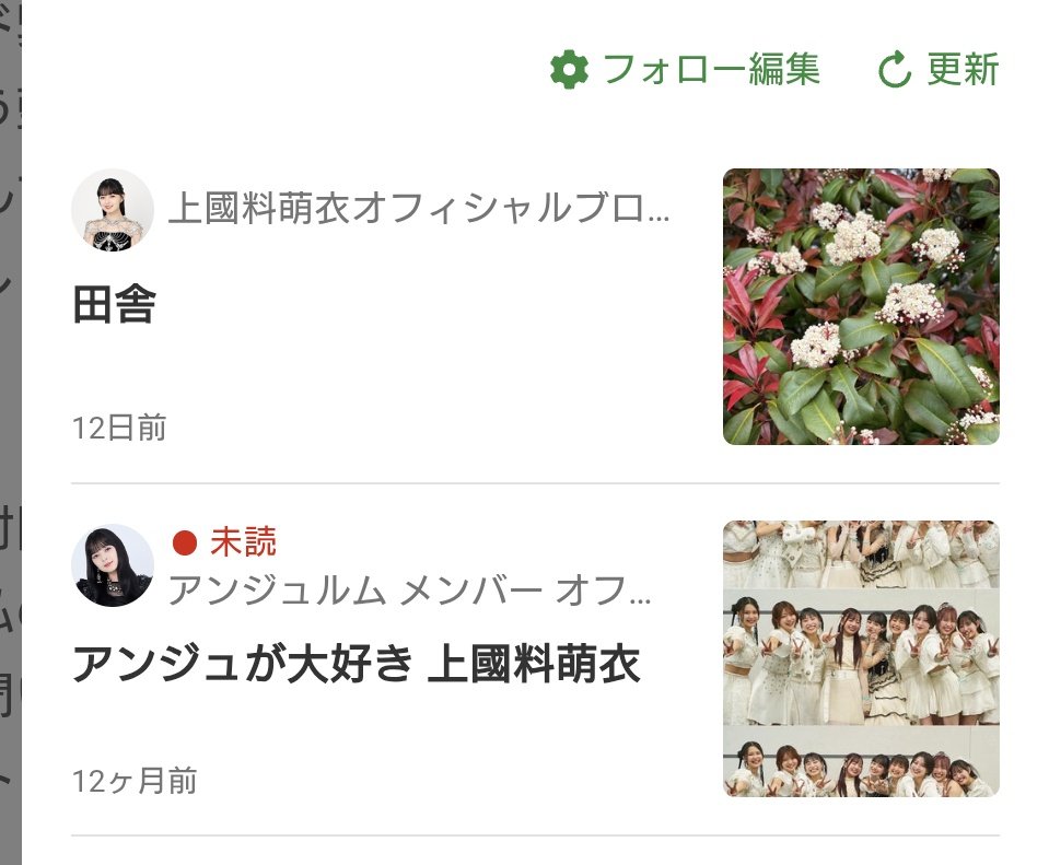 elly_0107's tweet photo. 実は私、かみちゃんの最後のブログ読んでません。
この1年間。
6/18に読みたいけど読めるかなぁ。 https://t.co/S5BxpfQVyd