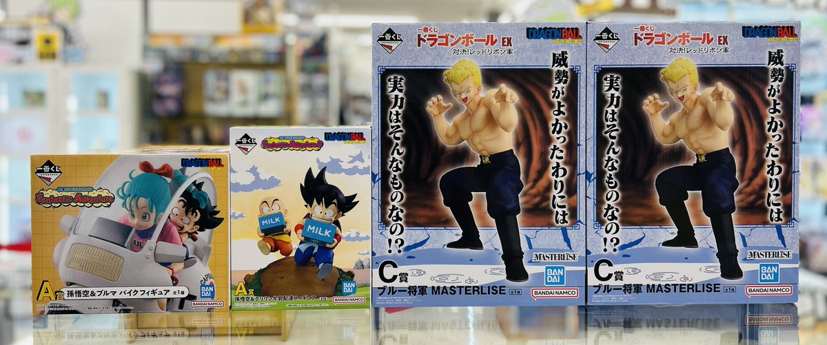 一番くじドラゴンボール A賞 孫悟空&ブルマ バイクフィギュア 一番くじ