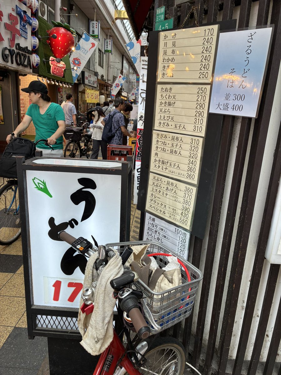 torres_hello152's tweet photo. 大阪リアルうどん https://t.co/nE41Z4sOCy
