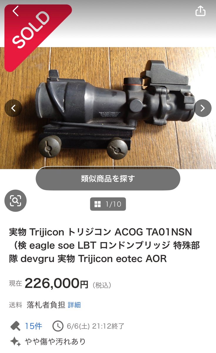 フロスト tweet media