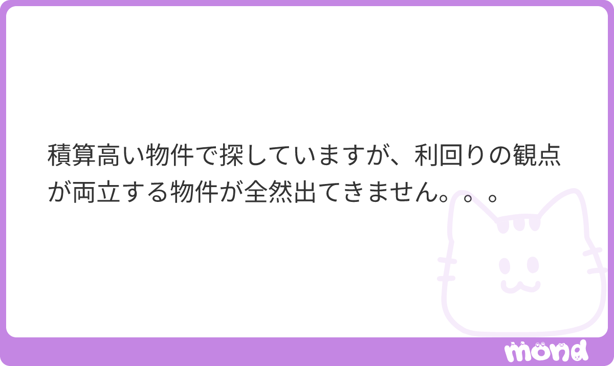 たぬきちん@総合商社中の人 tweet media