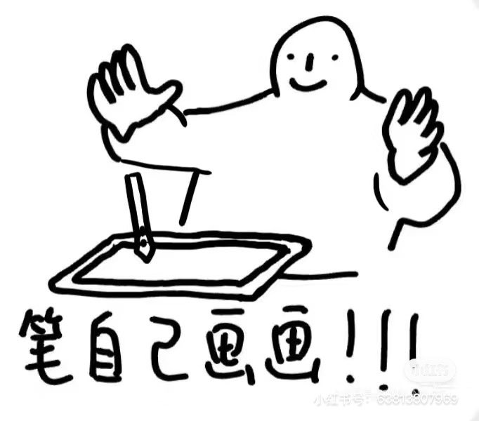 mdzz94010404's tweet photo. 第一次尝试改其他人的图虽然只是脸部草稿（）尝试了好几个小时，也是一边改一边学了 https://t.co/gWWEGrjD01