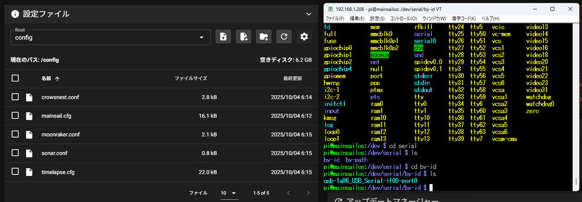 シンラボ磐田 tweet media