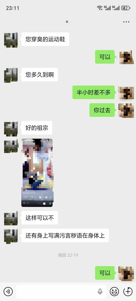 三娘教子（3娘） tweet media