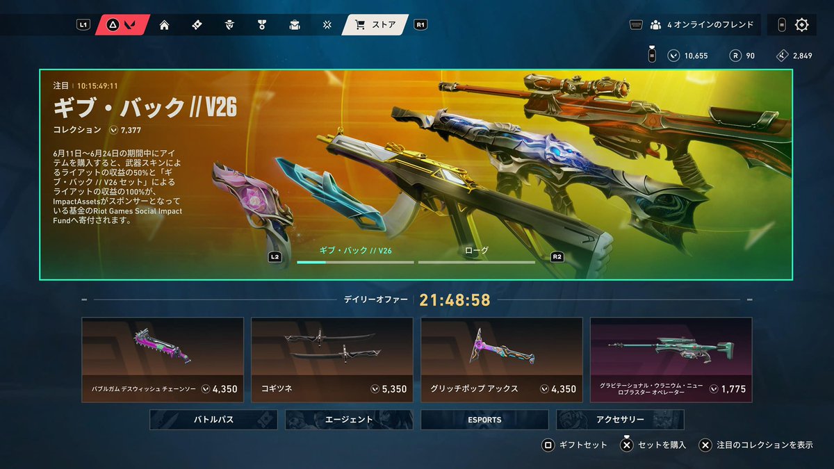 愛 tweet media