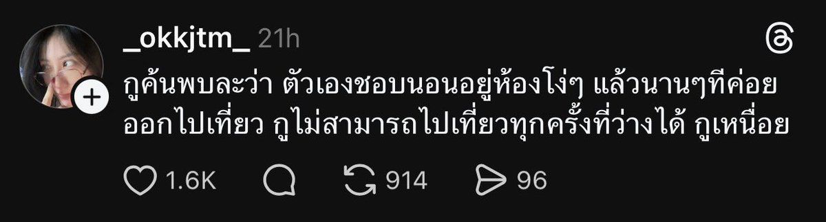 lostyouinmay's tweet photo. introvert ในวันหยุด be like : https://t.co/pkzG0L7eeG