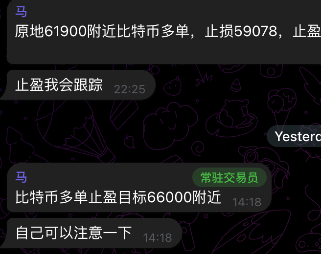 bit_hanghai's tweet photo. @CryptoApprenti1 https://t.co/uXIG1g4VXo