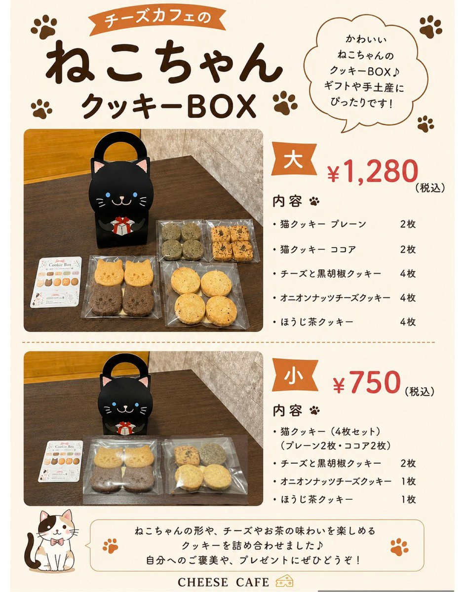 Soancheese's tweet photo. おはようございます☀️
本日もまったりのんびりオープンしております🎵
昨日一昨日共に、🍑ももにゃん大人気で、本日分少な目のご用意となってます🙏💦ももにゃん🍑お目当てのお客様はお早めのご来店もしくは明日以降のご来店がおすすめです😺
季節のグラタンが昨日から海老とアボカドに代わりました！ https://t.co/RKjNQNduSi