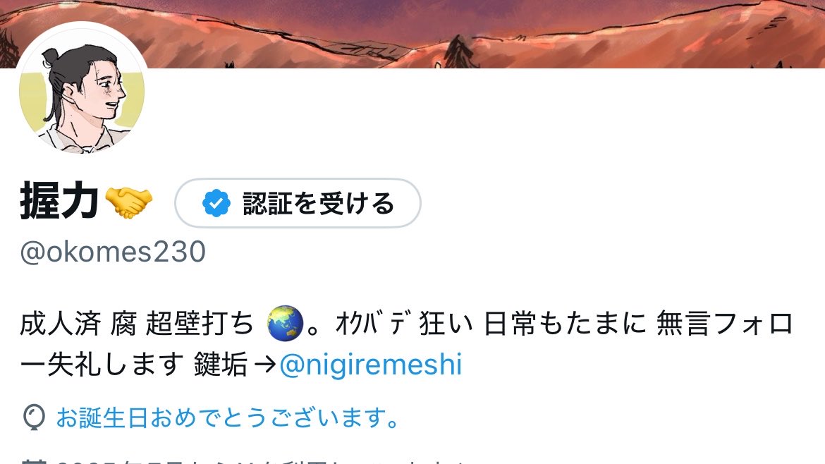 okomes230's tweet photo. 本日ひとつ歳をとりました🎈
風船飛ばないから自分で飛ばす🎈🎈🎈 https://t.co/Xme1SWRP3y