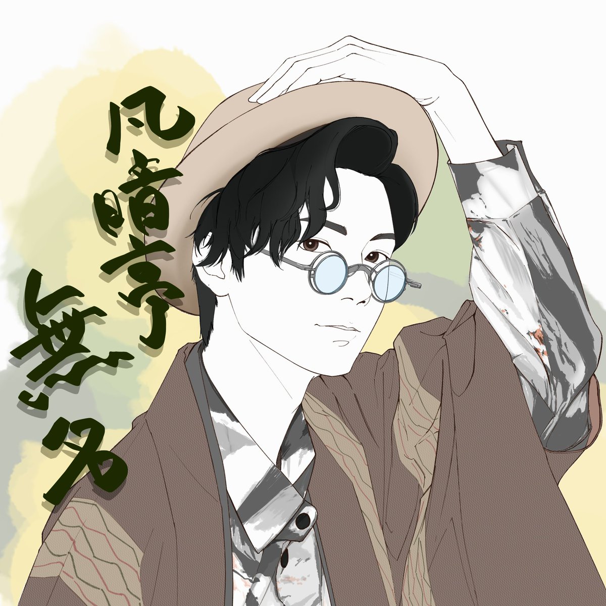 1nAsAkU's tweet photo. #落ちて語り手
笑いあり、涙ありの
最高に面白い舞台です！ ！！ https://t.co/1Xwi1hDgfg