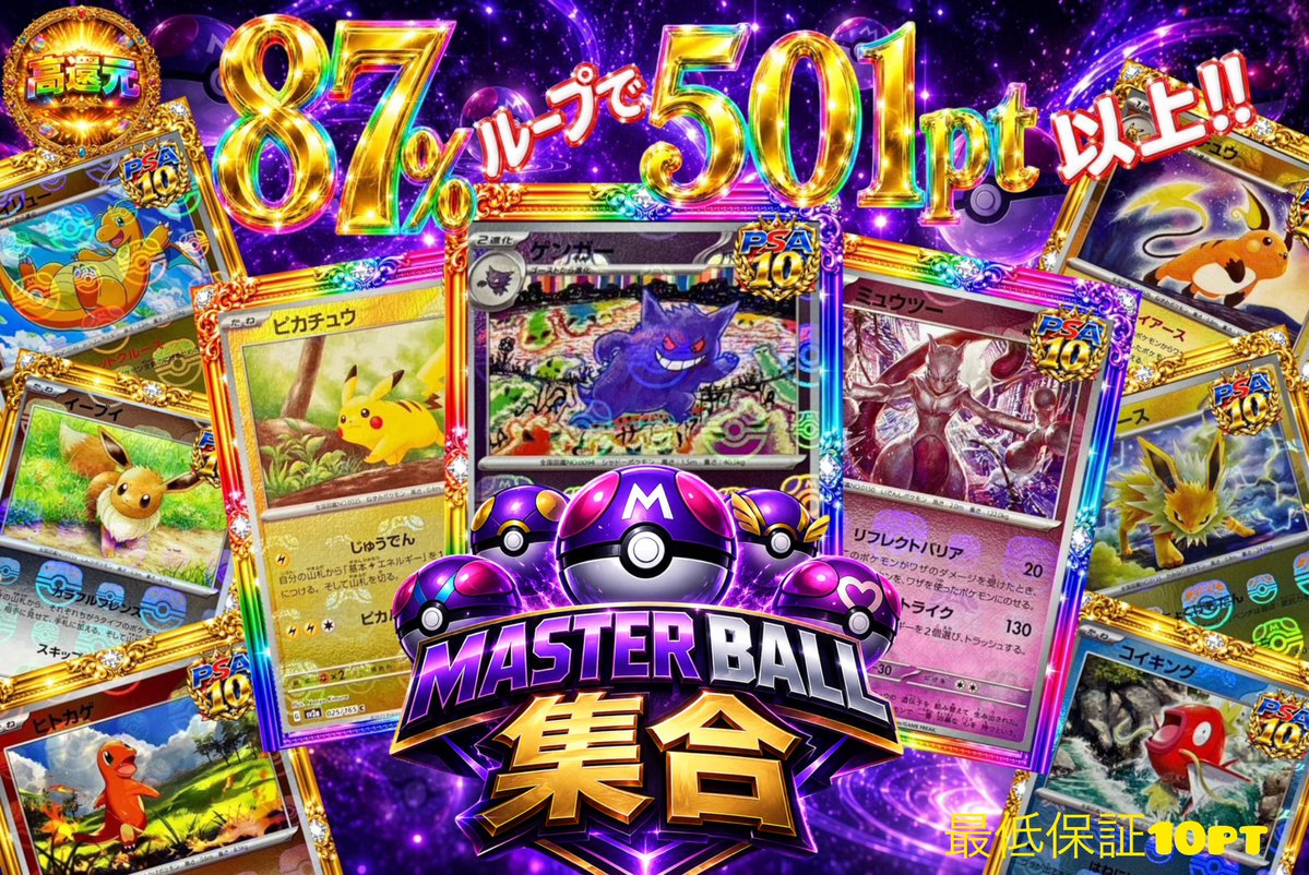 oripa_story's tweet photo. 🎊本日の新作オリパのご紹介🎊

🔥トレカ物語の高ループオリパ🔥

【1口500×全40,000口◎最低10pt】

🏆高ループで大当たりを狙え🏆

✨皆様のご挑戦お待ちしてます✨
https://t.co/39aUKYSaao https://t.co/b7ZKT2ZeC6