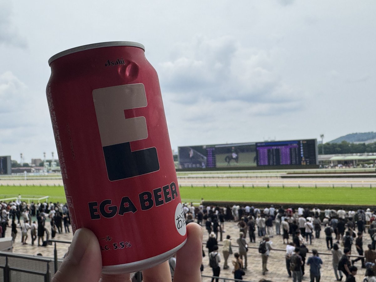 nama_gon's tweet photo. EGA BEERと最高の日曜日 https://t.co/c1YoV5vQ6T