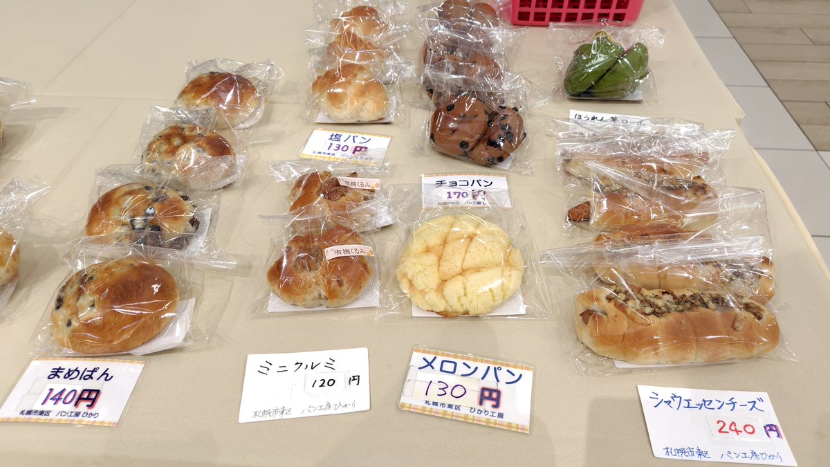 genkishopequal's tweet photo. こんにちは😊#元気ショップいこ～る です！昨日に引き続き、#イオン札幌元町店 様1階 #無印良品 様向かい側にて出張販売を行なっております。手作りの #焼き菓子 や 季節の飾りで #七夕 リースなど雑貨もお持ちしています🎋すべて大切に作られた商品です☺️ぜひ皆様のお越をお待ちしております！ https://t.co/kgSnbjZzbn