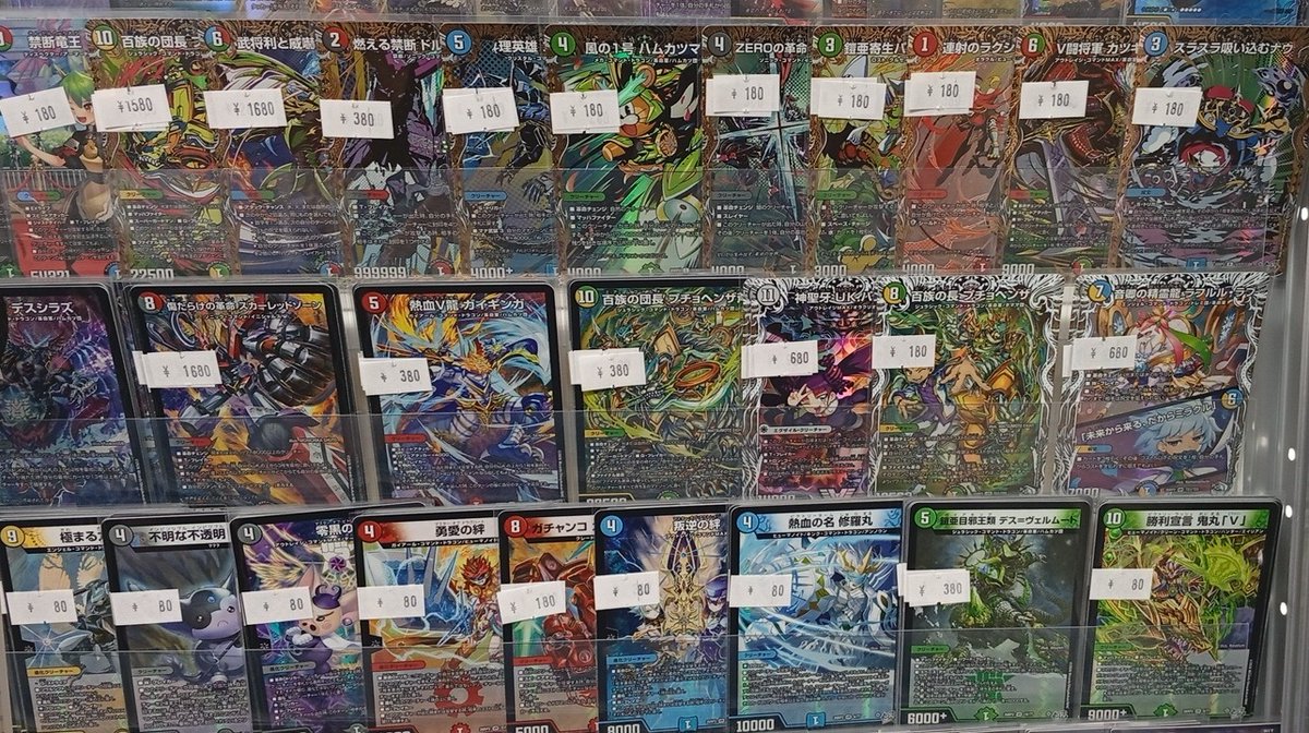デュエルマスターズ 販売情報 【燃えろ禁断!逆転のドギラゴン革命