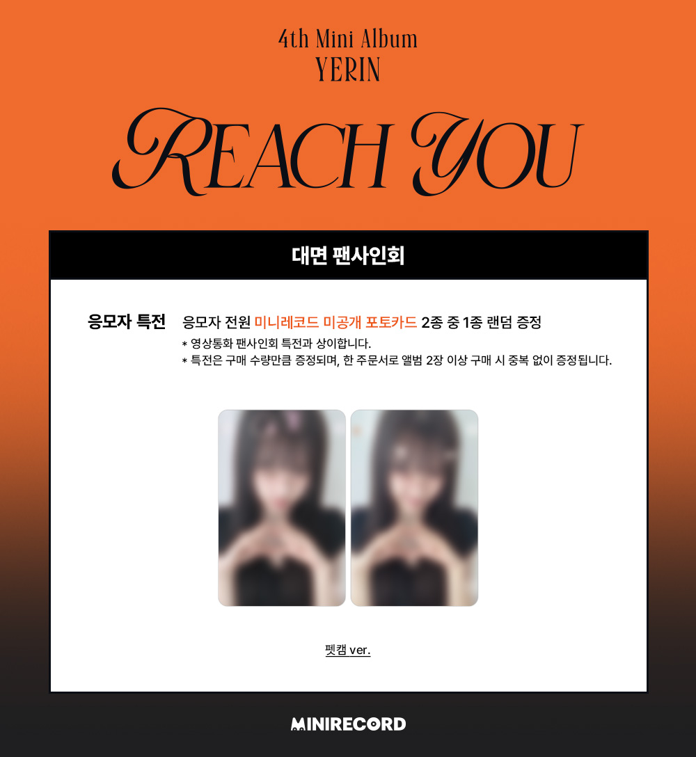 미니레코드 tweet media