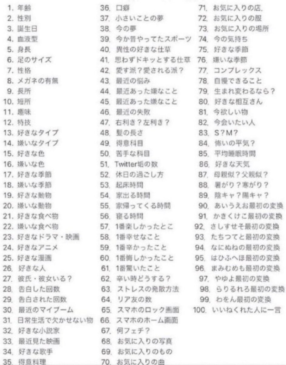 酒寄 tweet media