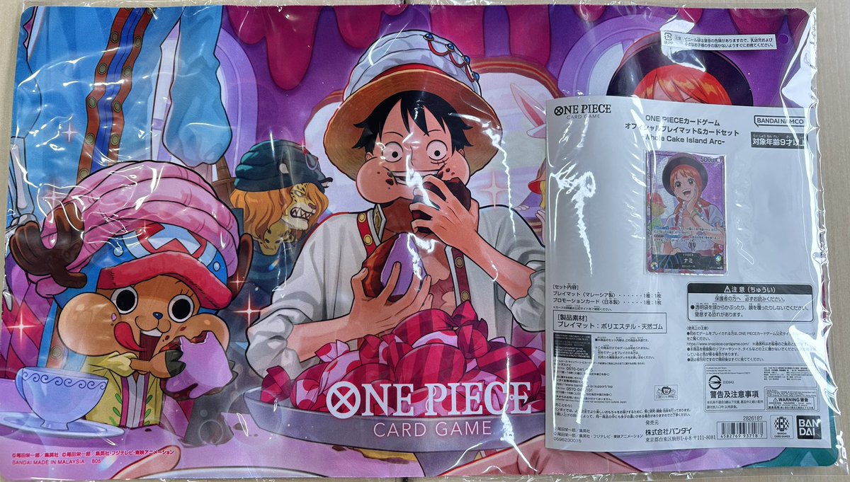 ワンピースカード入荷情報✨】 （未開封） オフィシャルプレイマット