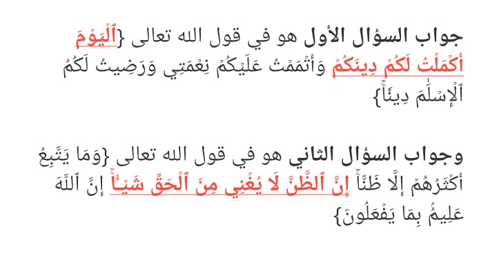 MansourSamour's tweet photo. @aldelaimi_1 https://t.co/MnkuPTYR3c