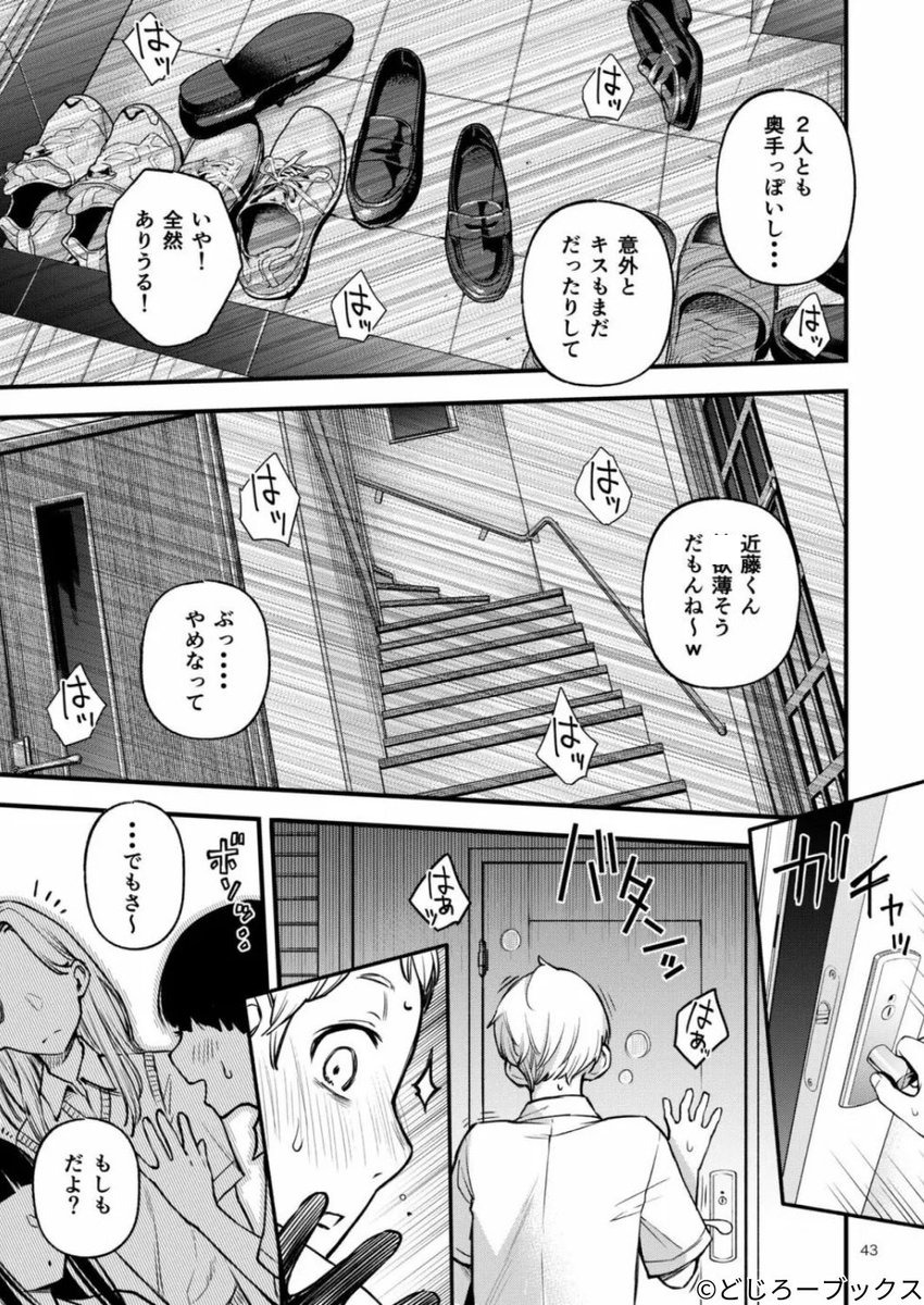 cagdsdevrim's tweet photo. 真面目そうなカップルあるある
(1/10) https://t.co/2Ykg8tsLGz