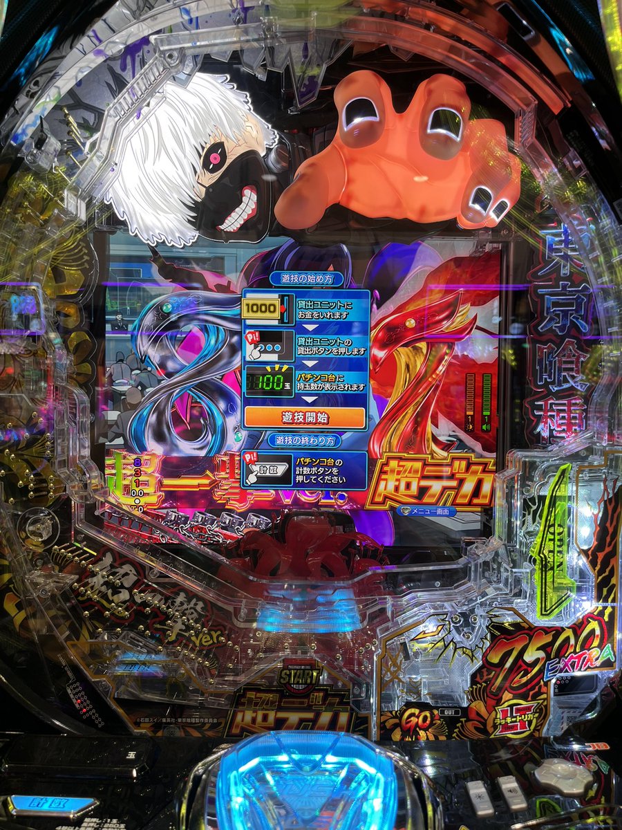 Gen82_'s tweet photo. しんでくる https://t.co/Bcf4NyMddx
