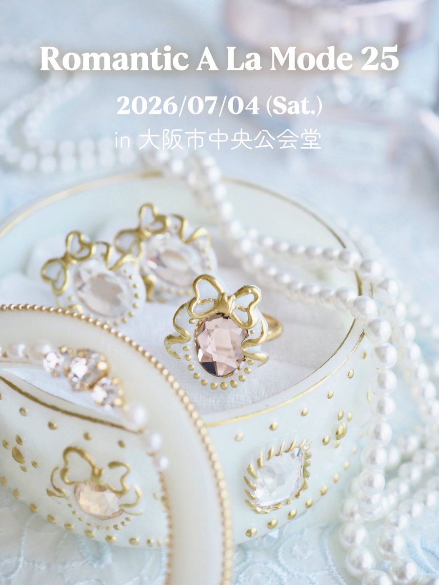 cocotte 7/4大阪ロマアラ F22-23 (@cocotte_co) / Posts / X