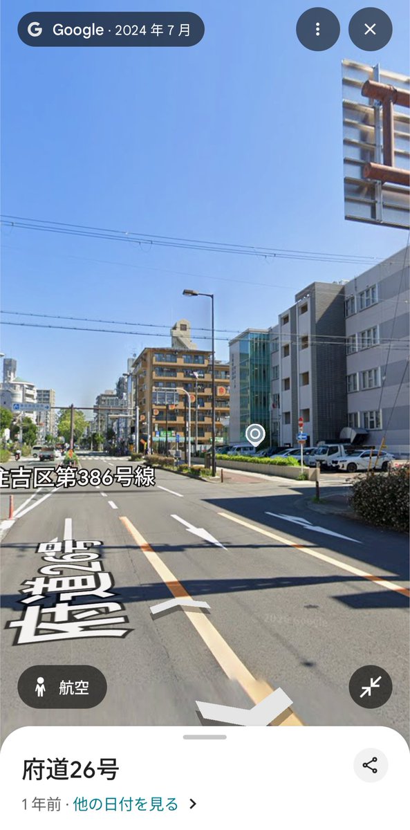 通過されがちな住吉・東住吉区民bot tweet media