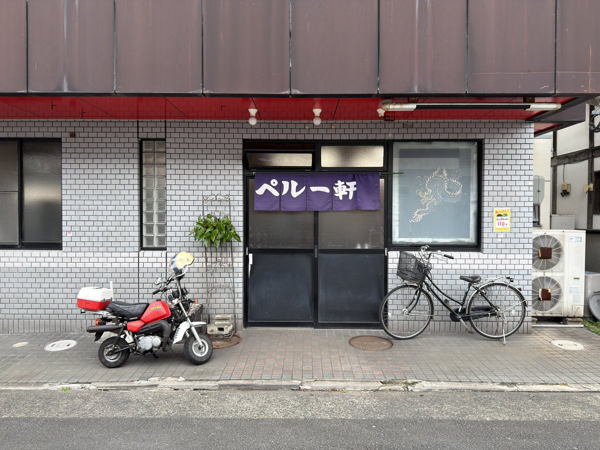 あきひろ (@akihiro360) / Posts / X