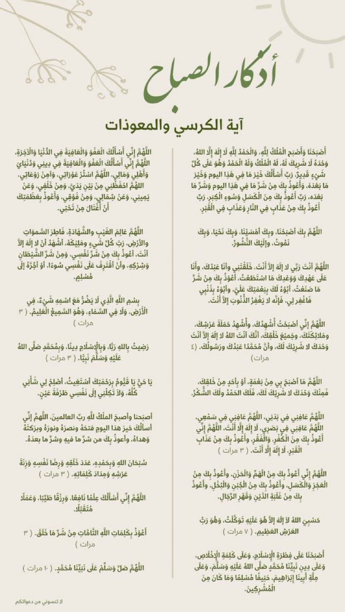 منبر الأهلي tweet media