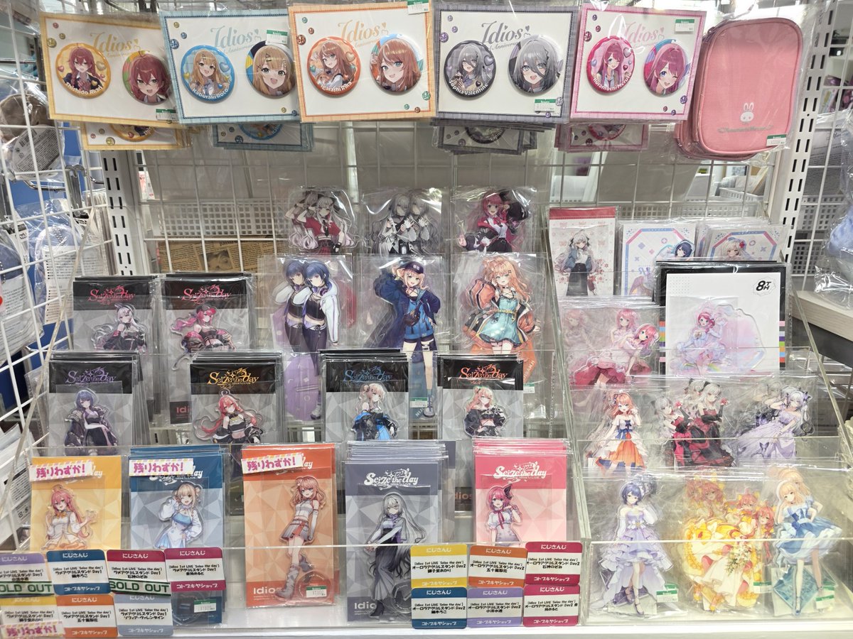 Kotobukiya_akb's tweet photo. 【秋葉原館3階】
#にじさんじ コトブキヤショップ情報
🛍再入荷🛍
当館にて完売しておりました、
『#Idios』関連商品が再入荷‼️
Idios 1st AnniversaryやIdios 1st LIVE"Seize the day"などのアクリルスタンドを始め、過去に販売されたシーズングッズをお取り扱い中です🌈
是非、ご利用ください✨ https://t.co/4uicyLfue5