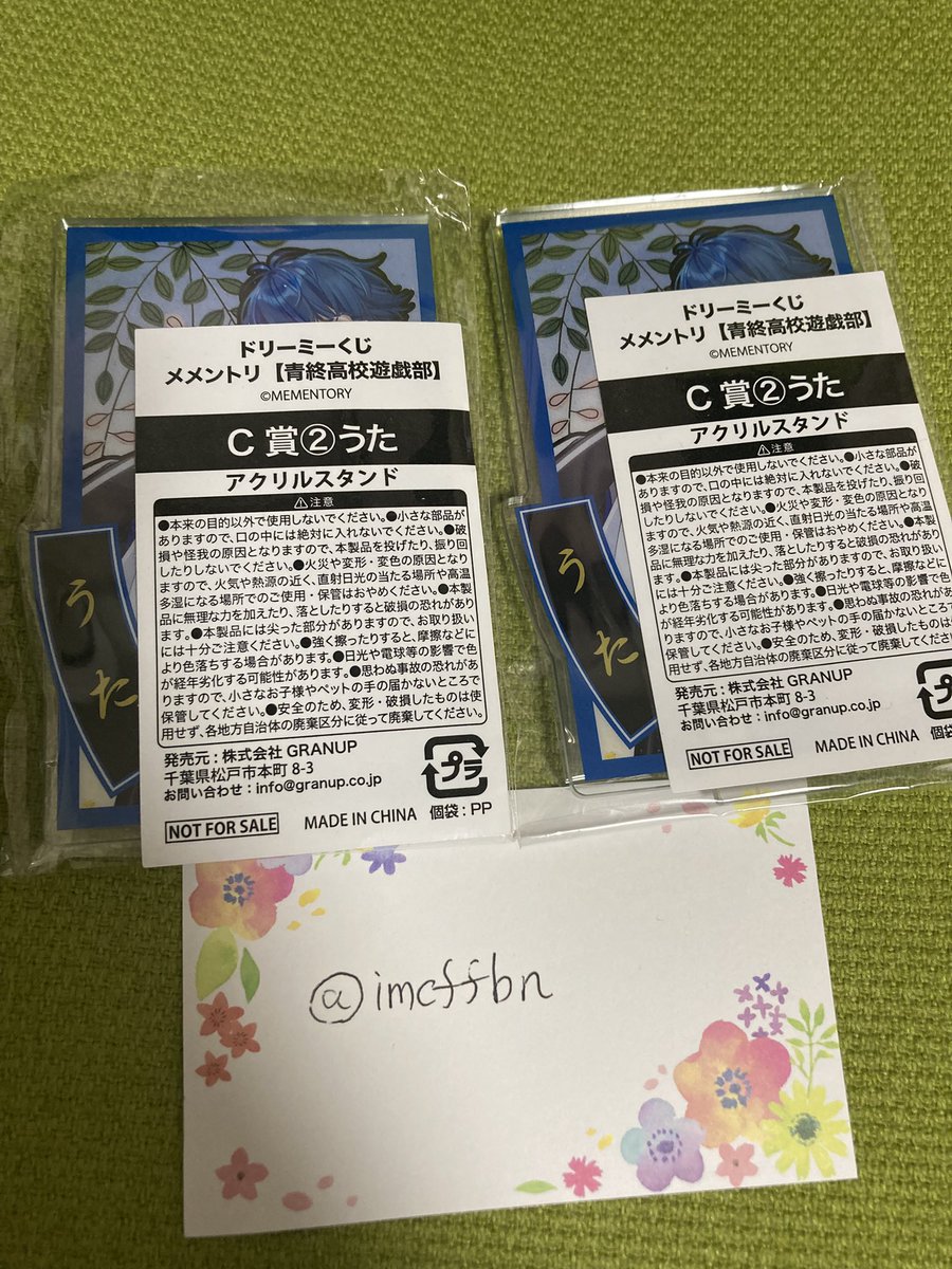 やなん tweet media