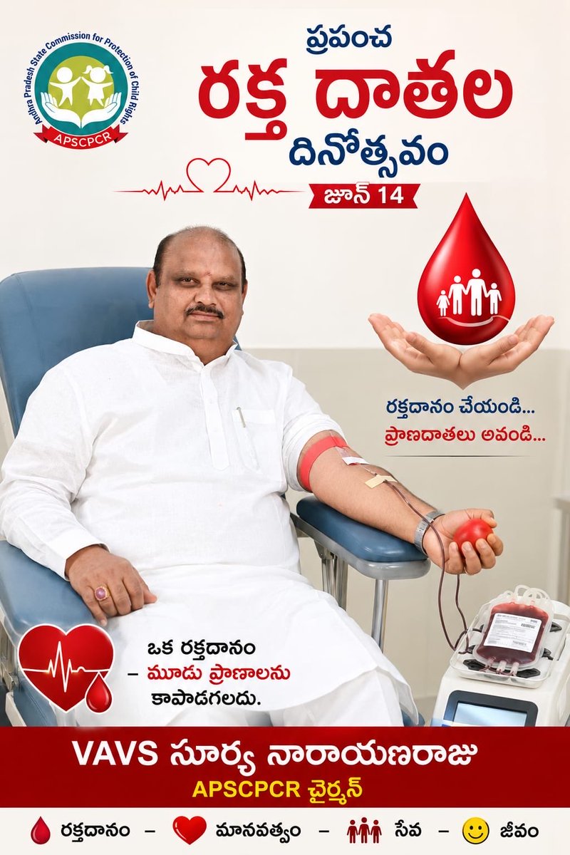 vavssnrajubjp's tweet photo. https://t.co/8ZLvlUPO8E