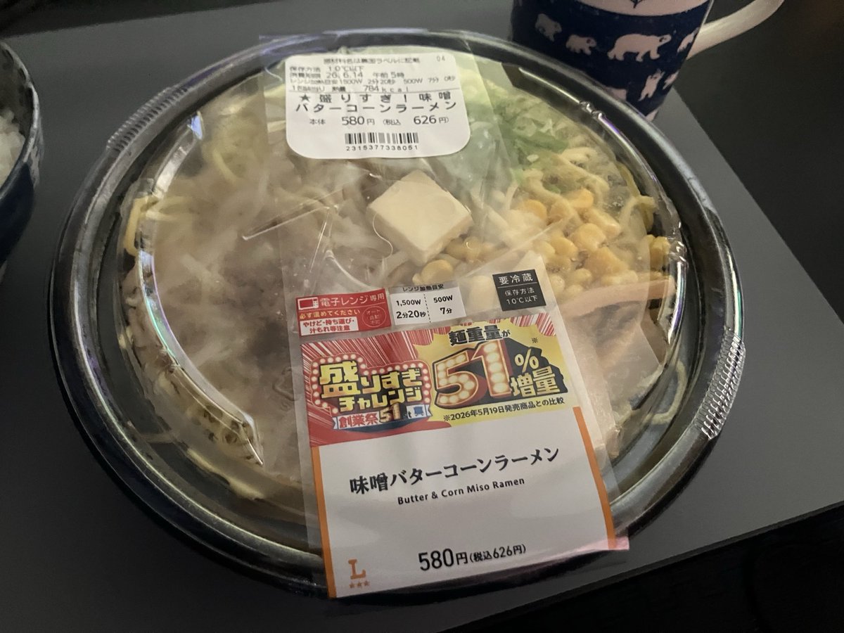 taigen_k's tweet photo. お腹急降下明けにしては
これ結構キツくねぇか⁉️ https://t.co/yEhl089pzn