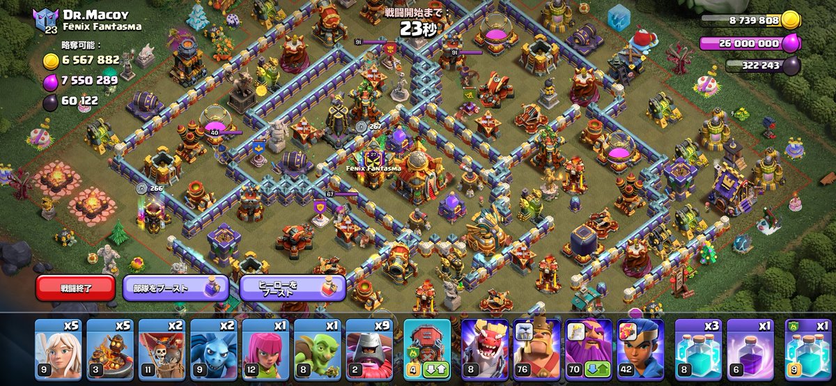 yasugame_1001's tweet photo. さらに上来てやばい笑笑
#クラクラ #clashofclan #おすすめ
#資源狩り https://t.co/GqYD7R5gBe