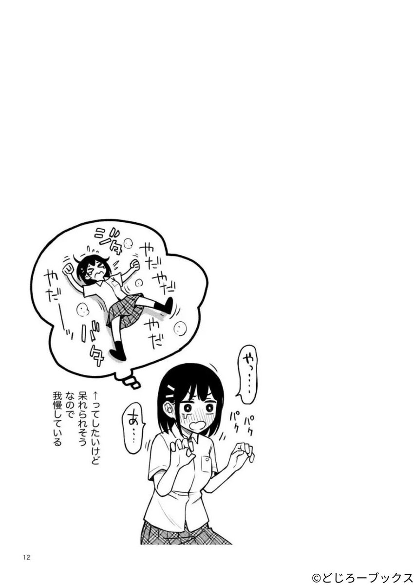cagdsdevrim's tweet photo. https://t.co/MtHh8uimrw