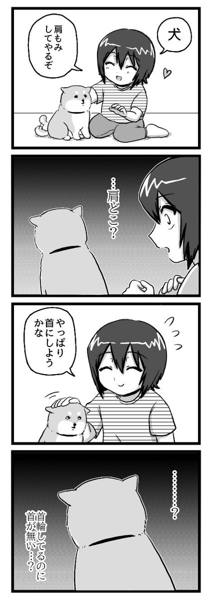 shinobuando0222's tweet photo. ガルパン四コマ漫画 https://t.co/9G7GwhnqQa
