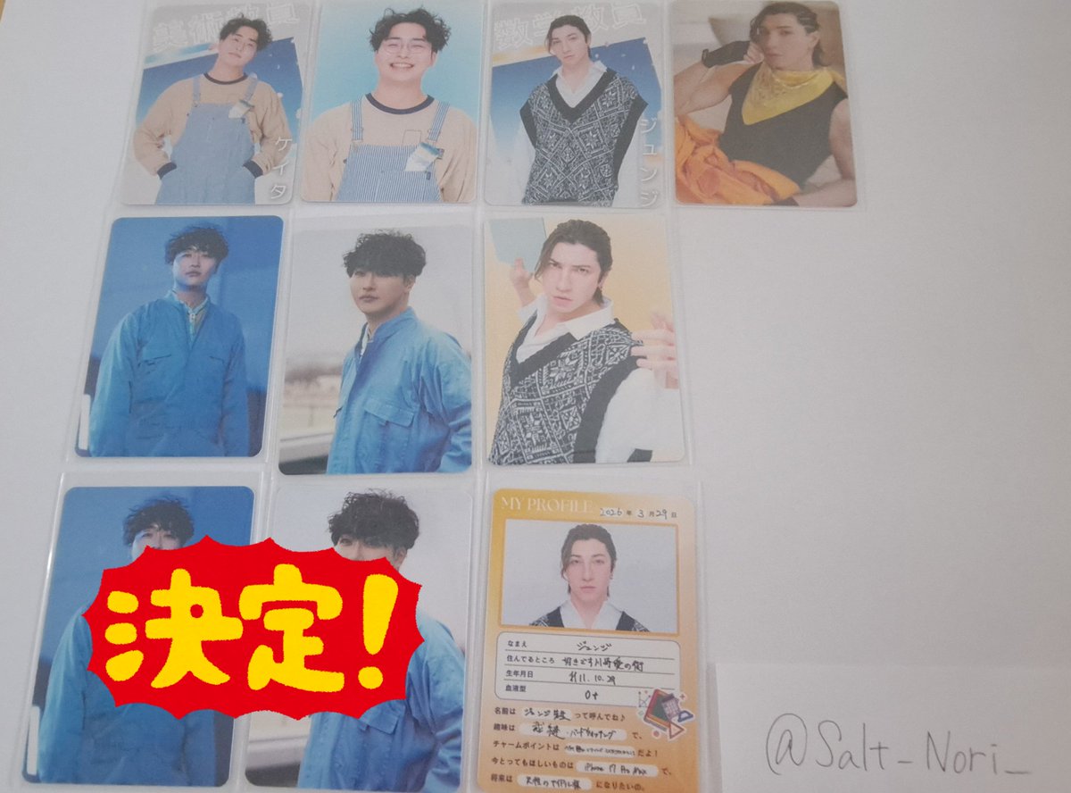 Salt_Nori_'s tweet photo. ニシコリブロマイド・トレカ
交換／買取
真夏のスターライト現地で交換できる方のみ

【譲】画像1、2枚目
【求】画像3枚目または定価
※ALTに詳細書かせていただいています

本人様周辺ブロック済みです
お気軽にお声掛け下さい🙇🏻‍♀️
 #ニシコリ  #ニシコリグッズ交換  #ニシコリグッズ買取 https://t.co/fwDlEsC75D