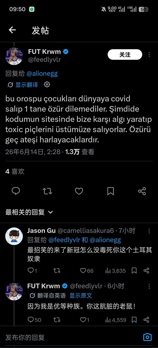 易碎纸泪 tweet media