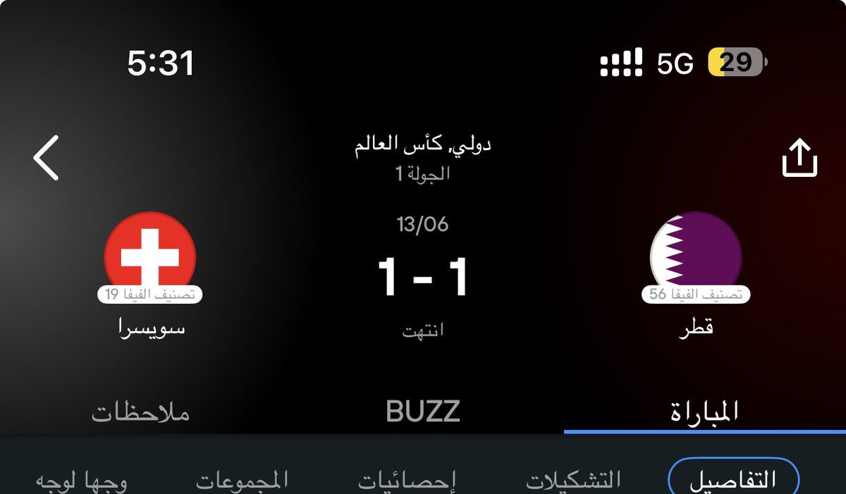 FBA_q6r91🇶🇦 tweet media