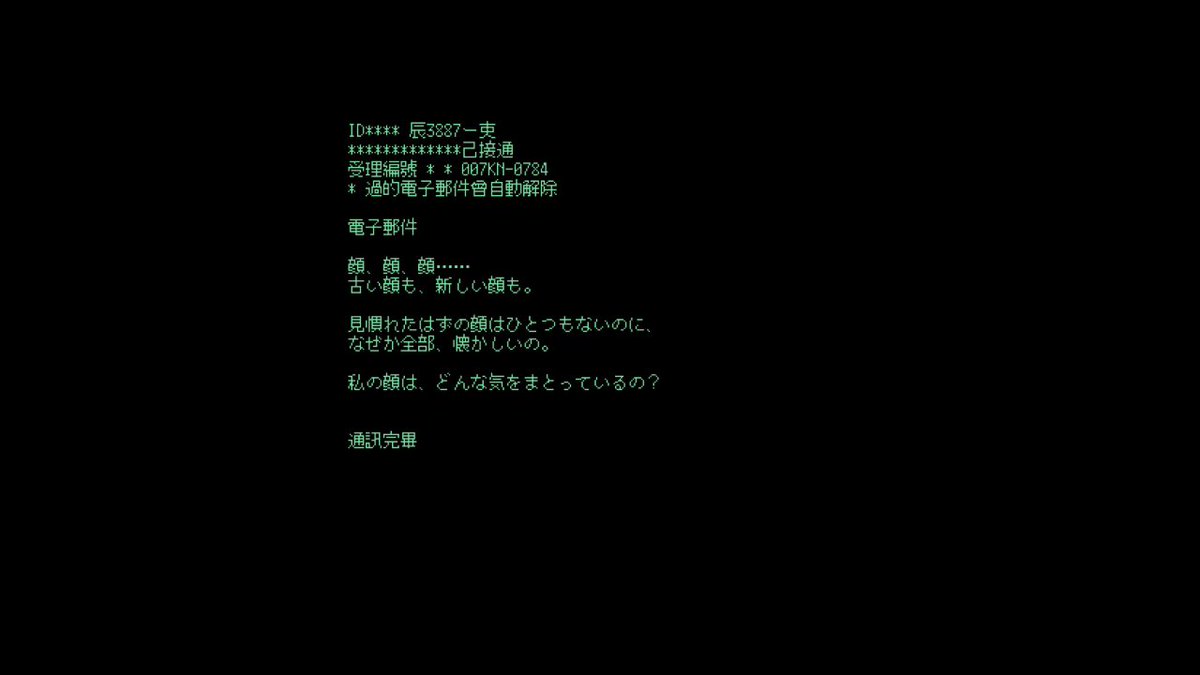 nikest_dc's tweet photo. クーロンズゲート朱雀、9年前のVR版クラファンで支援した時の返礼で載せてもらった写真が今作もちゃんと反映されててびっくりしてる。嬉しいなぁ。恥ずかしいから遠目で見てる若い。
VR版は3D酔いとの戦いだったけど画面で遊ぶ分には全然平気だー！ https://t.co/oR8CE09WAF