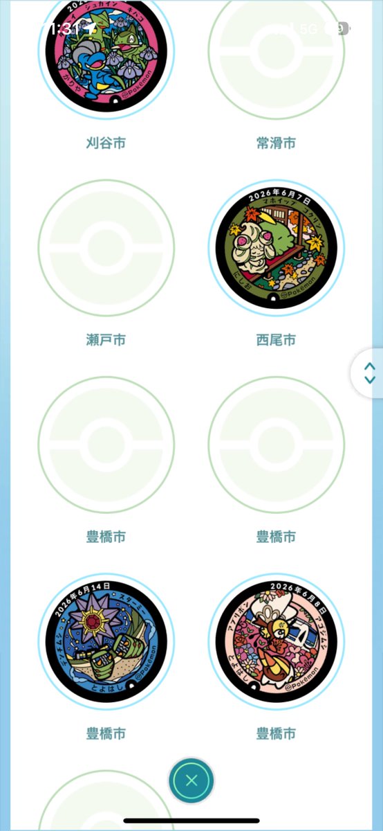 mrns_32's tweet photo. @zabuton2002 こんにちは。
瀬戸、名古屋が未所持のため希望です。
どのふたがご希望でしょうか？ https://t.co/V2hmGQn8Hq