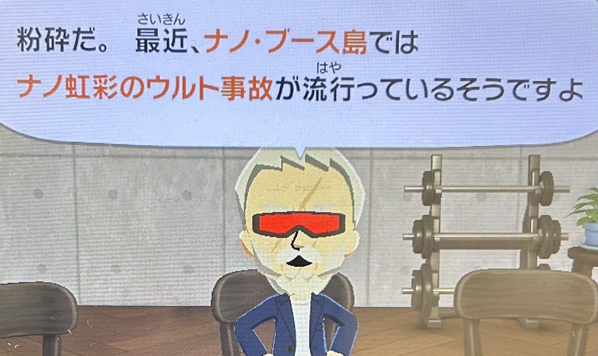 33歳独身暴力主義自称僧侶(Aya.) tweet media