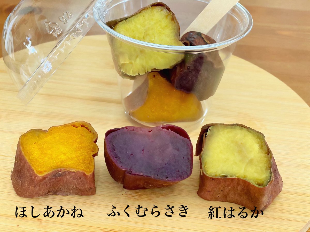 Junin_Toimo's tweet photo. 出店のお知らせ🍠

2026年6月21日(日)に開催される【ちっちゃ森マルシェ】に出店させていただきます🌳🍃

日程：6月21日（日）  
場所：厚木農園
時間：10:00~15:00

メニュー🍴𓈒𓂂𓏸
🍠冷やし壷焼き芋
・紅はるか
・ふくむらさき
・ほしあかね

🍠冷やし焼き芋3種食べ比べカップ

🍠生干し芋 https://t.co/xYb9Pd1a7q