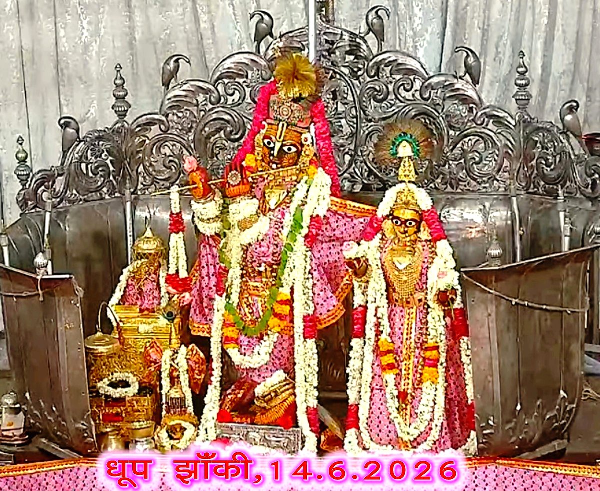 GovindMandir's tweet photo. https://t.co/gEinW3oTDl