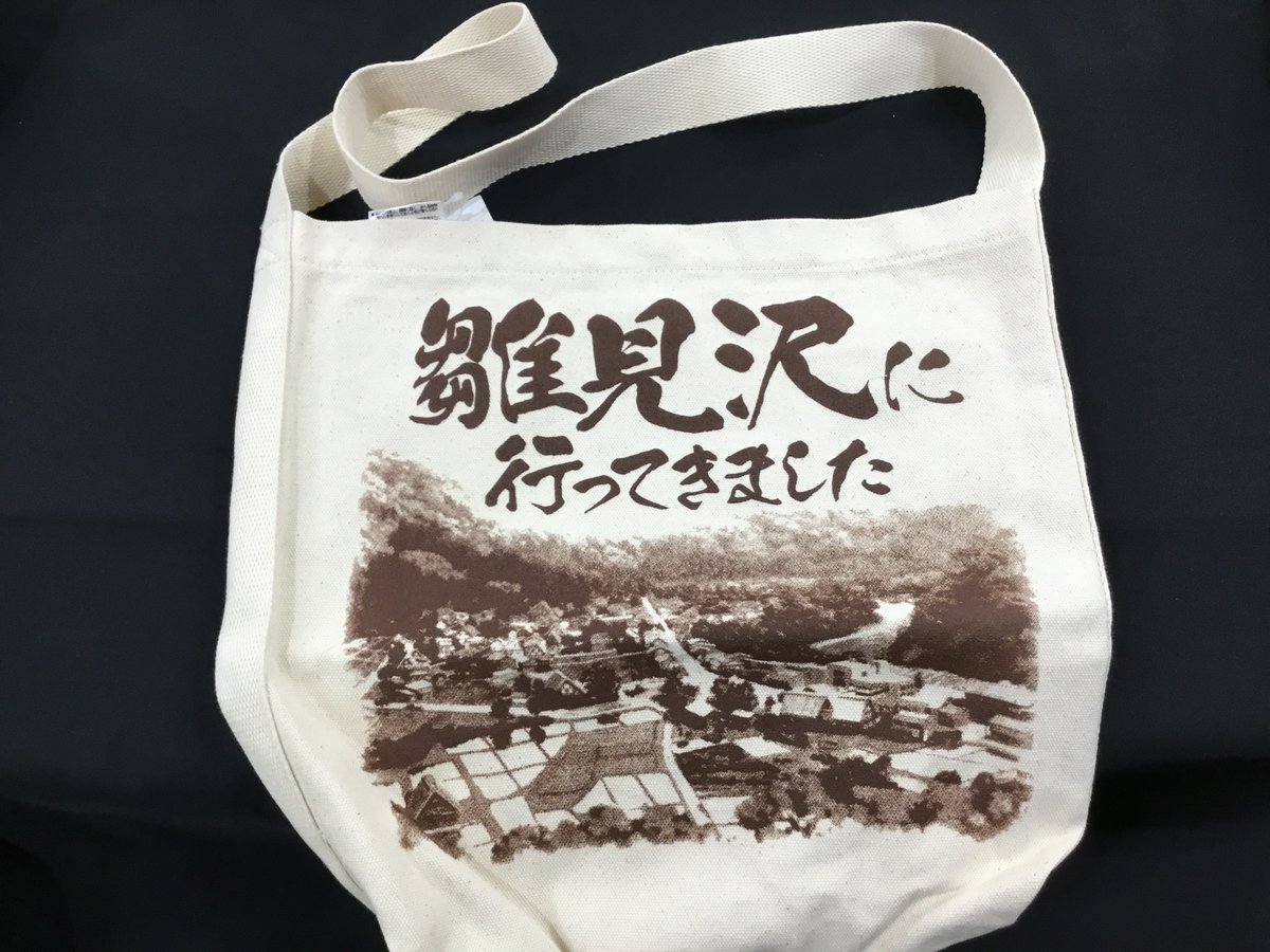 geestore_akiba's tweet photo. ⛩️商品紹介⛩️
惨劇回避を始めて幾星霜。
気づけばTVアニメ20周年となりました‼️

ジーストア・アキバでは『ひぐらしのなく頃に』商品を販売中。
一挙放送や周年記念特番もあるようなので、事前にグッズはいかがでしょうか。
ご来店お待ちしております。

#ひぐらし　#ひぐらしのなく頃に https://t.co/fHGQEyzM4k
