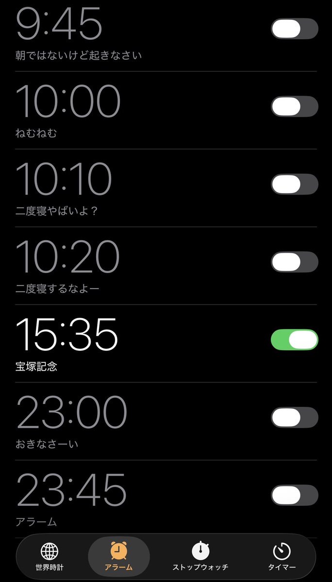 ayayamaguchi's tweet photo. さぁ、宝塚記念。
今日は多めにかけました。

タバル二連覇っしょ！！！！
うすうす！！！

昨日は馬好きリスナーさんからの貢物に大興奮の私。笑

#宝塚記念 https://t.co/AKEikwC5YO