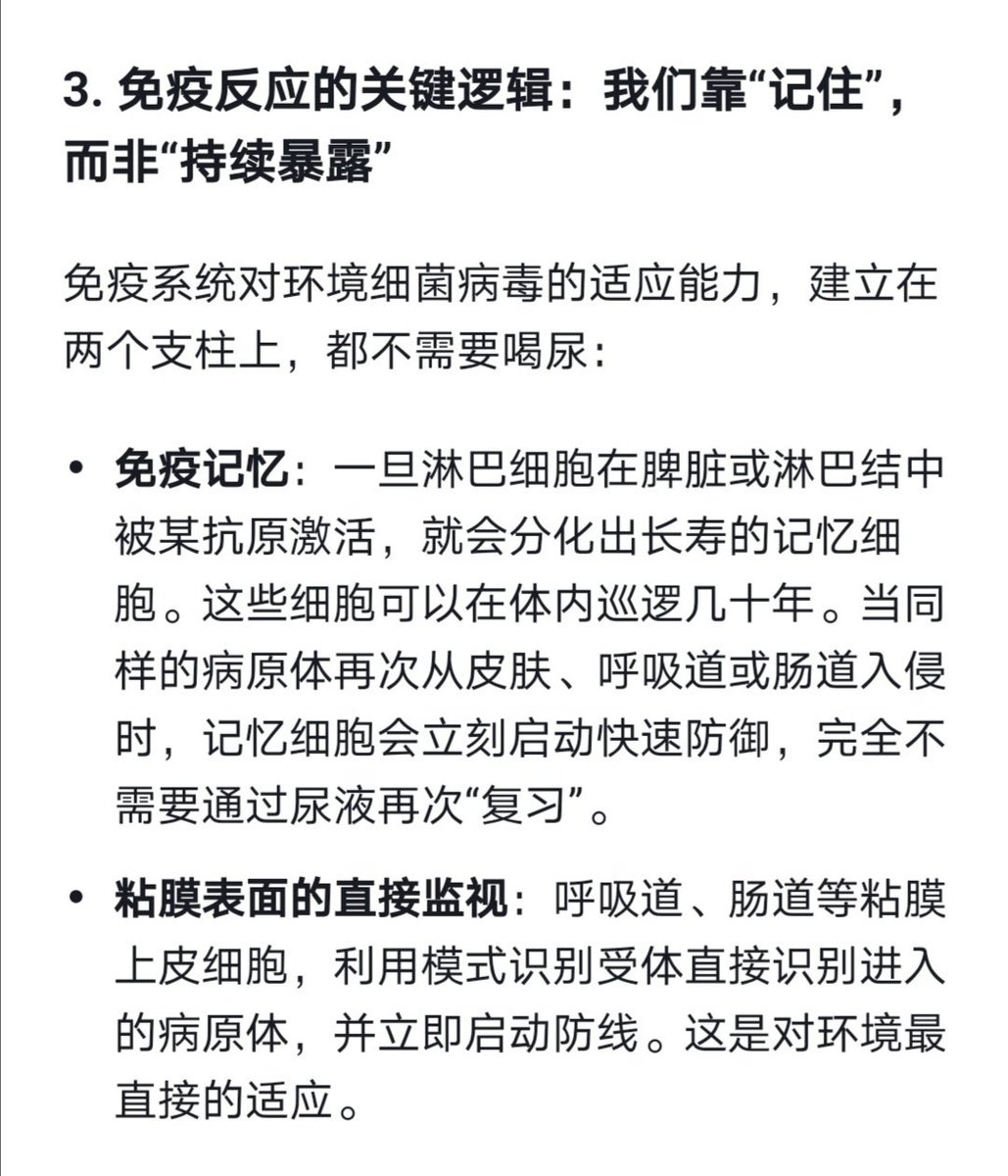 8ffett's tweet photo. 在AI时代，把尿液提升到一个绝美高度。。。

直接把中国AI干蒙圈了哈哈哈哈哈哈哈哈哈哈哈哈 https://t.co/hMxDLNJX1B