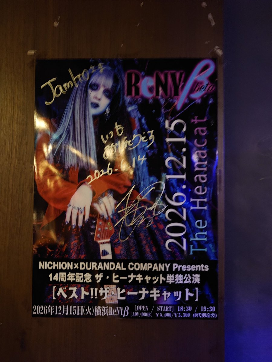 jun_omusubi's tweet photo. 今日のげんばー https://t.co/Y5lLU2IvQA