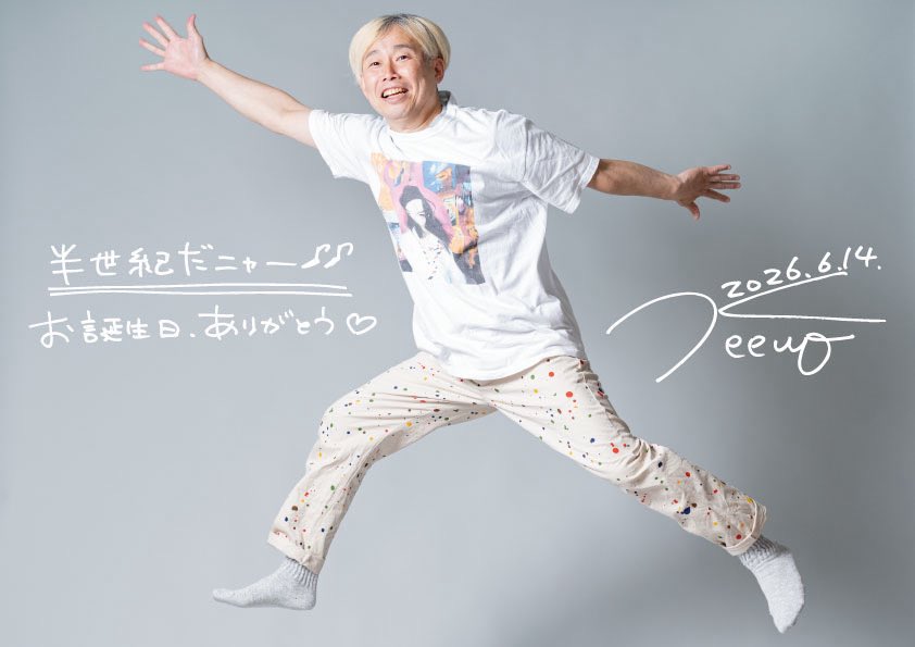 KEEWO_umazume's tweet photo. 本日🌈
KEEWO お誕生日 ありがとう🎉🎉🎉
会場と配信で お待ちしております😊🍻

6/14（日）京都 木屋町someno
 ”KEEWO birthday ONEMAN”
〜半世紀だニャー♪♪〜
開演19:00/前売¥4000
配信¥3000

配信視聴・購入は↓
https://t.co/smPMbR0RoH
ご予約は↓
https://t.co/Qom8t4geAa https://t.co/GmYj1LHzic
