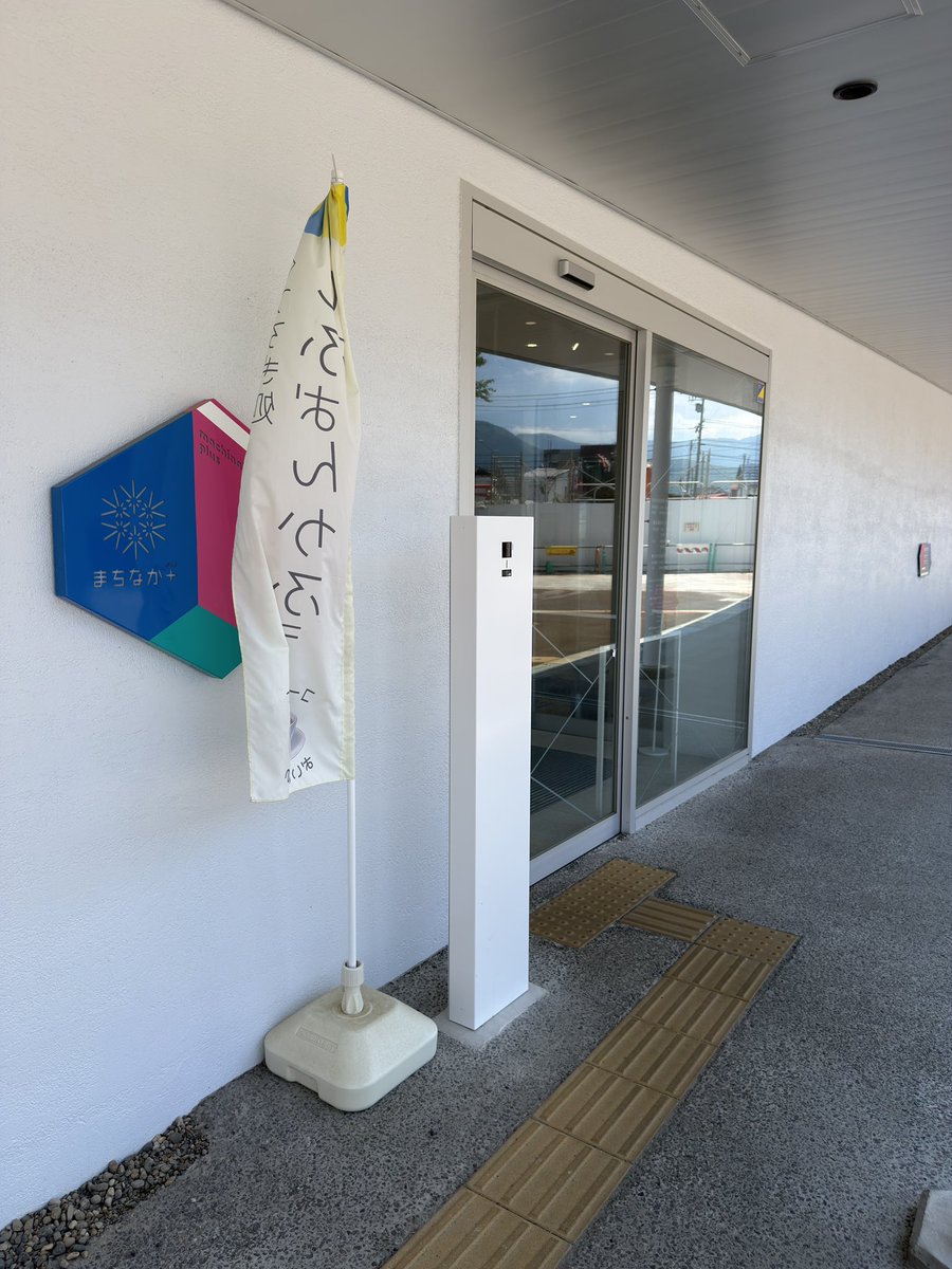 sit_l3s's tweet photo. 新潟県妙高市で、こどもまちなかマッパーズ　の出前授業をしやなきています。小学生と一緒に、新井駅周辺の賑わいを取り戻すアイデアを考えます

プロセスは、システム工学。
アイデアはLegoをつかって表現。
探究学習とPBLの融合を実施ています

運営は研究の学生。教えることも教育。

#芝浦工業大学 #社会システム科学研究室 (#システム理工学部 #システム理工学専攻 #市川研究室) #探究学習　#PBL #妙高市