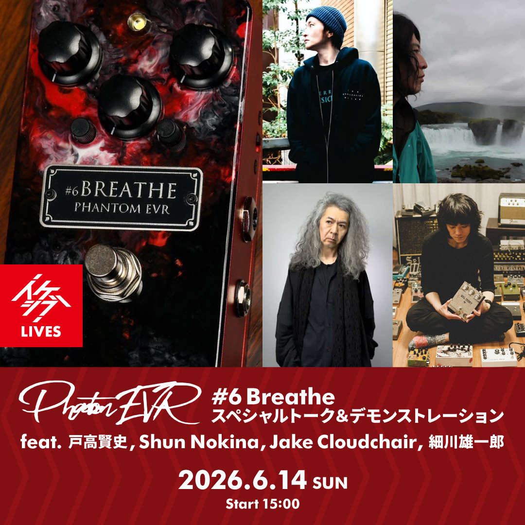 ikeshibu_tokyo's tweet photo. ⚡LIVES⚡
#PhantomEVR #6 Breathe スペシャルトーク&デモンストレーション feat. 戸高賢史, Shun Nokina, Jake Cloudchair, 細川雄一郎
💬「#6 Breathe」のイケベオーダー品に加え、急遽「Belv」も会場先行販売が決定!本日15時より、入場無料&予約不要で観覧いただけます。
🔻詳細はこちら🔻 https://t.co/ZiM3QOmdZZ